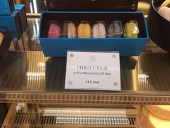 -PAUL LAFAYET 法式甜品(国金中心商场店)