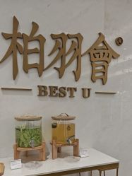 -深圳米兰柏羽医疗美容医院