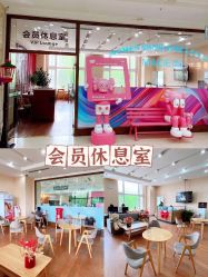 -美德因妇儿医院