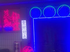 -关你鬼室大型密室逃脱(佛山创意园店)