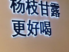 -7分甜(钟楼龙湖店)