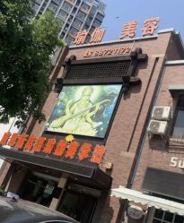 -威思丽高温瑜伽会馆