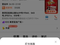 -肯德基(宝龙店)