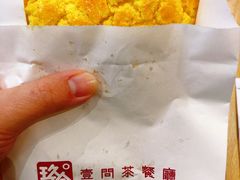 冰火菠萝油-明腾壹间茶餐厅(新都会花园广场店)