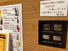 -味乃家 本店