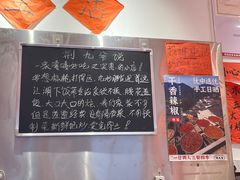 -荆九爷爆炒桥头三嫩(夫子庙店)