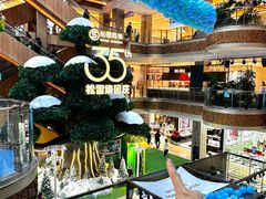 -松雷商业(南岗店)