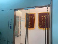 -塑青春&伊肤泉祛痘皮肤管理