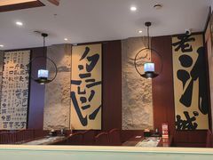 -老淮城·长鱼面(河下古镇店)