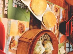 -添好运点心专门店(中环IFC店)