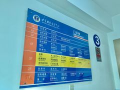 -中国人民解放军空军特色医学中心(空军总医院)