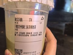 -杨老头鲜货烧烤(太古里店)