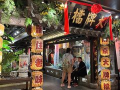 -南京大牌档(新街口德基广场店)