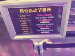 -上海JOYPOLIS环游嘉年华主题乐园