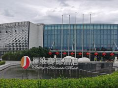 -北京园博大酒店