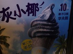 -麦当劳(西单明珠店)
