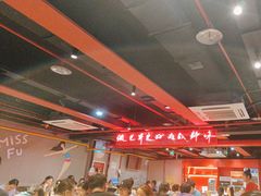 -付小姐在成都(五道口店)
