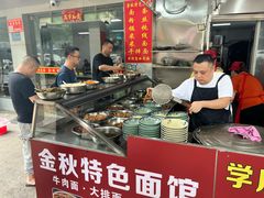 -金秋特色面馆(铜庄店)