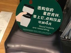 -星巴克(北京万科时代广场店)