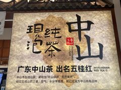 -孙文西路步行街