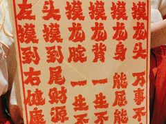 -南京大牌档(新街口德基广场店)