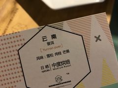 -sugarman espresso素饮糖人高新咖啡工厂