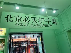 -青稚护手霜QINGZHI
