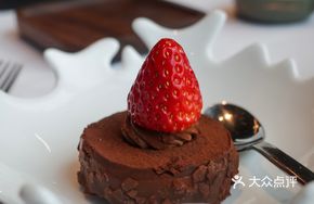 Sichuan Pepper Brownie