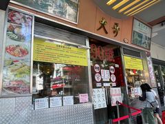 -大哥餐厅(西城花园店)