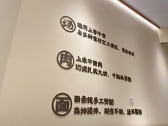 -陳香貴·兰州牛肉面(东方宝泰店)