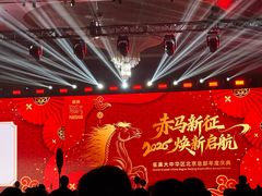 -北京国贸大酒店