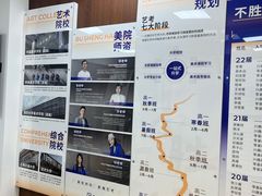 -不胜寒画室·专业美术艺考(浦东校区)