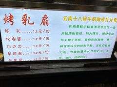 -内涵饵块