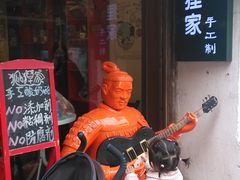 门面-狐狸家·酸奶酪专门店(平江路店)