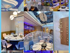 -半岛听涛蒸汽海鲜自助(K11店)