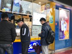 门面-50岚(天钥桥路店)
