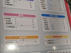 菜单-果呀呀(吾悦广场店)