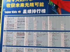 -秀王儿童运动馆(江南望庄店)