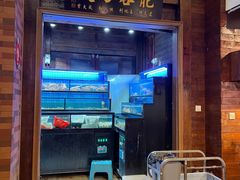 -吉友粥底火锅(方斜路店)