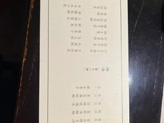 -青藤茶馆(凤起路店)