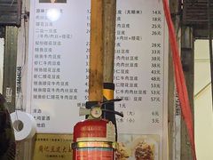 -周记热干面豆皮大王(桃花东街店)