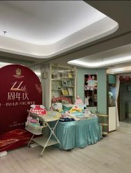 -华美国际月子会所(合生店)
