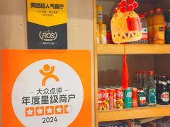-七八冷面·延边朝鲜族美食(欢乐谷店)