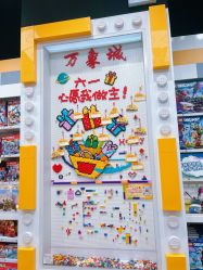 -乐高授权专卖店(济南万象城店)