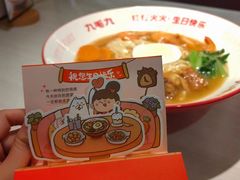 -九毛九西北菜(番禺万达店)