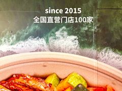 -杭州来福士中心