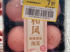 -盒马鲜生(王府广场店)