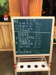 -酷嗒动物文化乐园(cutezoo西溪乐天城店)