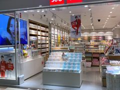 -名创优品(陕西西安大唐西市购物中心店)