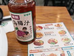 -甘食记·成都肥肠粉(汕头万象城店)